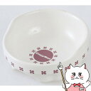ドギーマンハヤシ 便利なクローバー陶製食器 ミニ【happiest】【SBT】 (6035234)
