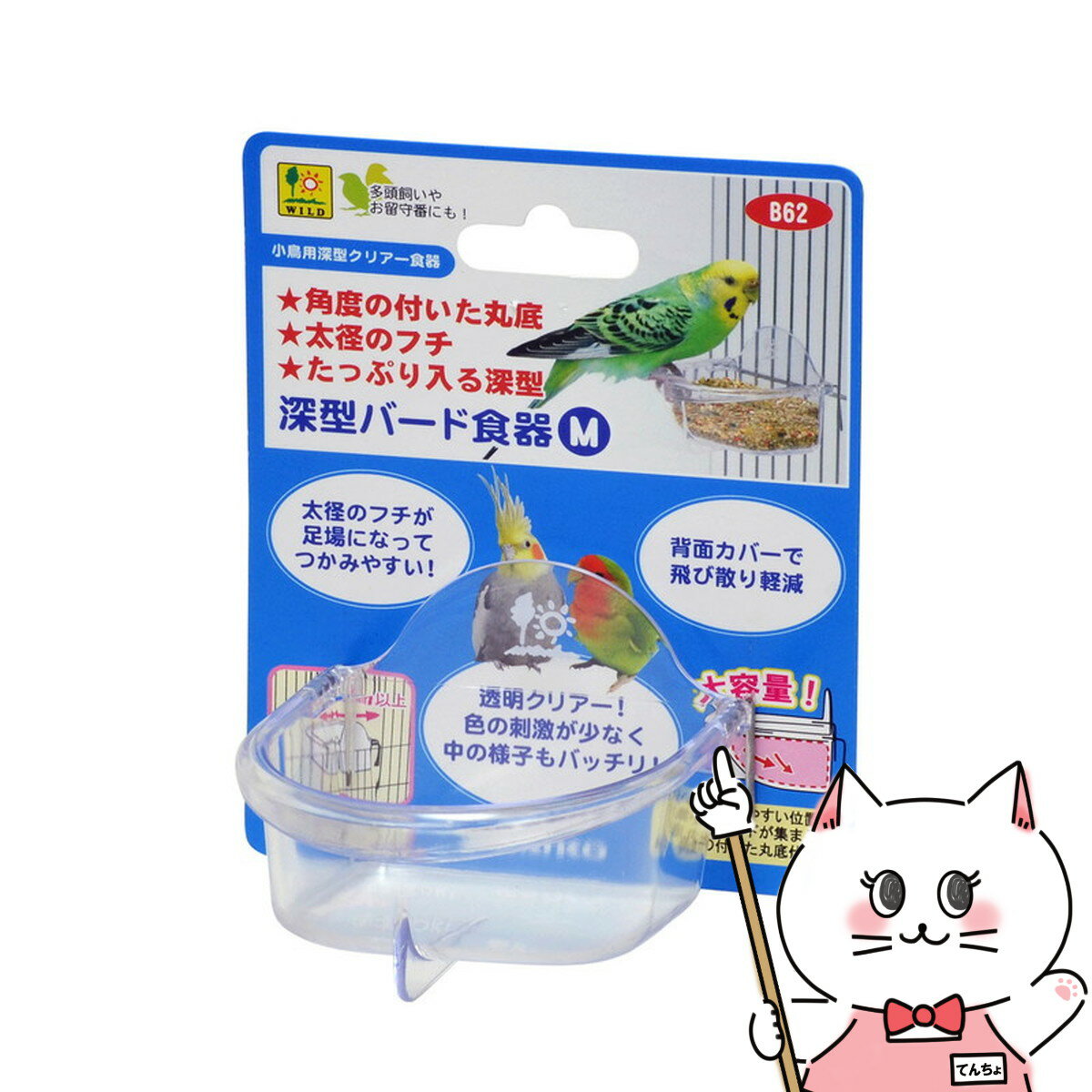 ڤ㤤ʪޥ饽ۻ Сɿ(M)happiestۡSBT(6035648)