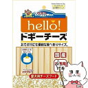 ドギーマンハヤシ hello! ドギーチーズ お徳用 17本【happiest】【SBT】 (6035769) 1