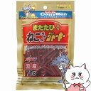 【300円オフクーポン残り僅か! 20代限定】ドギーマンハヤシ またたび入りねこちゃんソフトジャーキー 70g【happiest】【SBT】 (6035809)