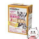 【最大400円OFFクーポン】ドギーマンハヤシ ねこちゃんの国産牛乳 1歳までの成長期用 200ml【happiest】【SBT】 (6035821)