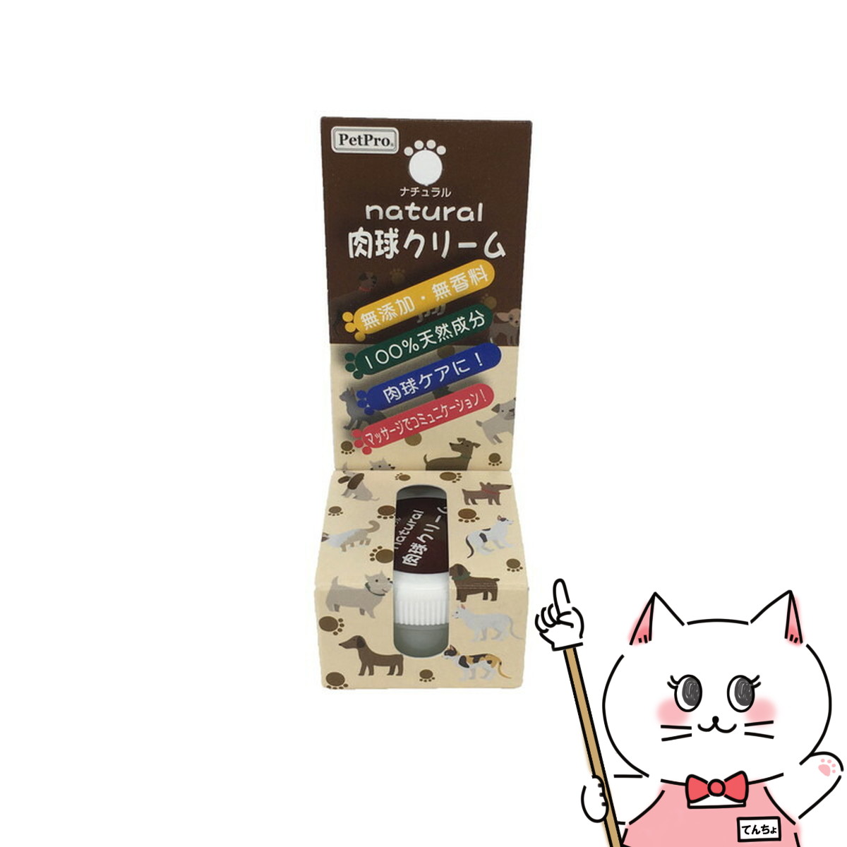 ڤ㤤ʪޥ饽ۥڥåȥץѥ ڥåȥץ ʥ奯꡼happiestۡSBT(6035848)