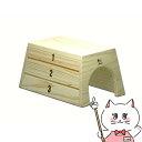 【最大400円OFFクーポン】三晃商会 とびばこハウス【happiest】【SBT】(6035905)(4)
