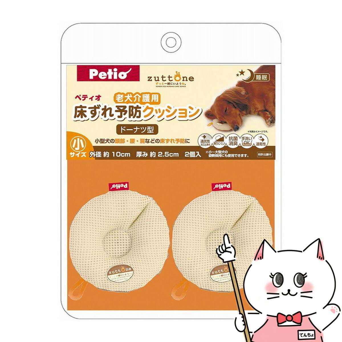 ڤ㤤ʪޥ饽ۥڥƥ Ϸ ͽɥå ɡʥķ  2happiestۡSBT(6036219)