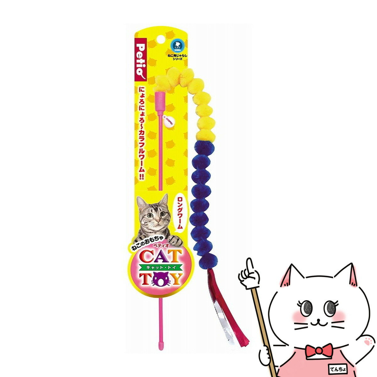 yeBI CAT TOY Lp炵 O[yhappiestzySBTz(6036263)