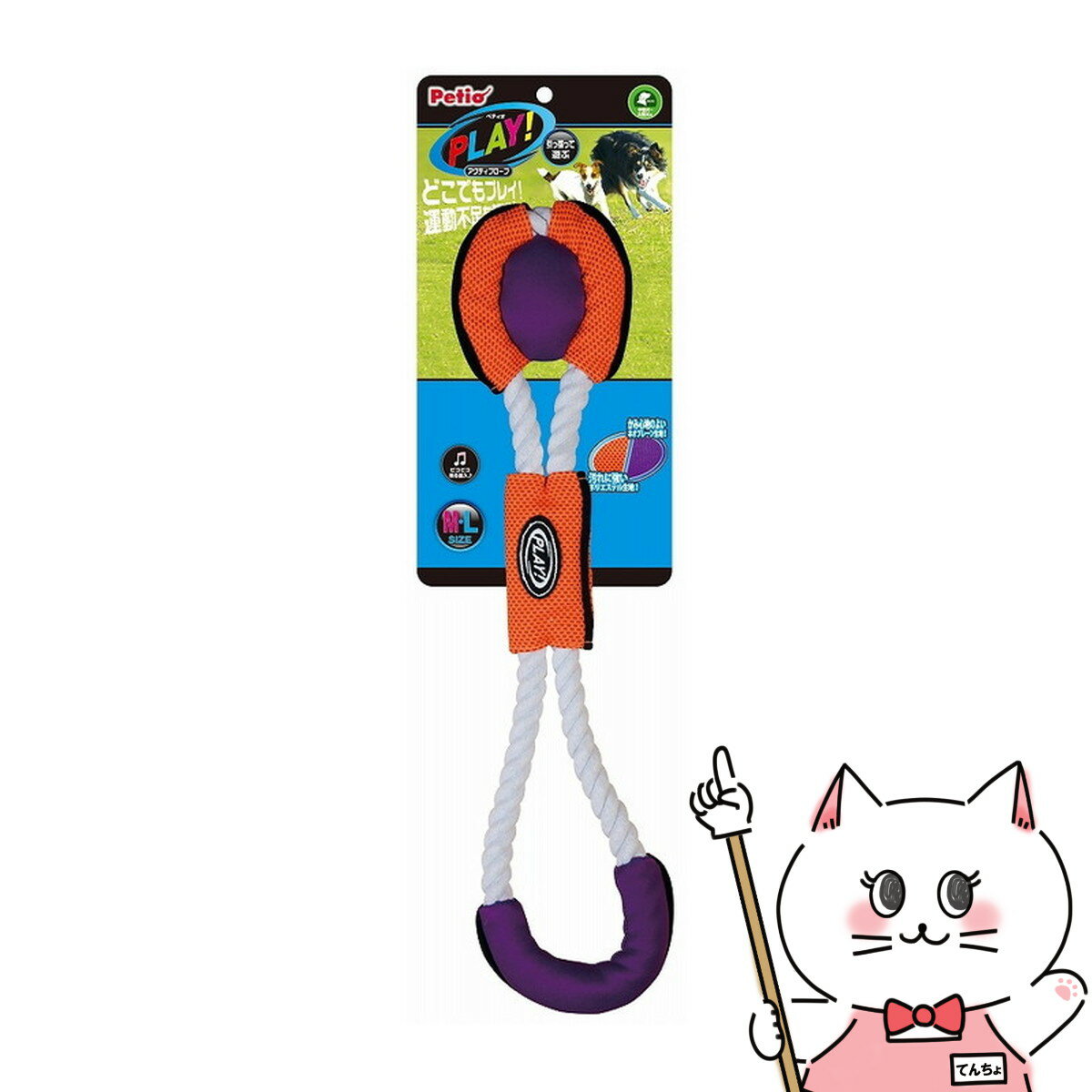 ڤ㤤ʪޥ饽ۥڥƥ PLAYƥ֥ MLhappiestۡSBT(6036386)