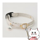 【お買い物マラソン】ペティオ CAT COLLAR ゴージャスカラー シルバー【happiest】【SBT】(6036574)