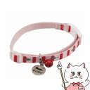 ペティオ CAT COLLAR フィッシュボーダーカラー ピンク【happiest】【SBT】(6036664)