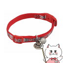 【クーポン配布中】ペティオ CAT COLLAR キャットフィッシュカラー レッド【happiest】【SBT】(6036670)