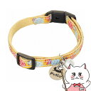 ペティオ 猫小町カラー 手まり イエロー【happiest】【SBT】(6036679)