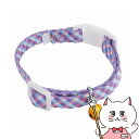 ペティオ Anycat カラー チェック パープル【happiest】【SBT】(6036854)