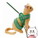 ペティオ 猫小町ソフトハーネスリード 唐草 M グリーン【happiest】【SBT】(6036932)