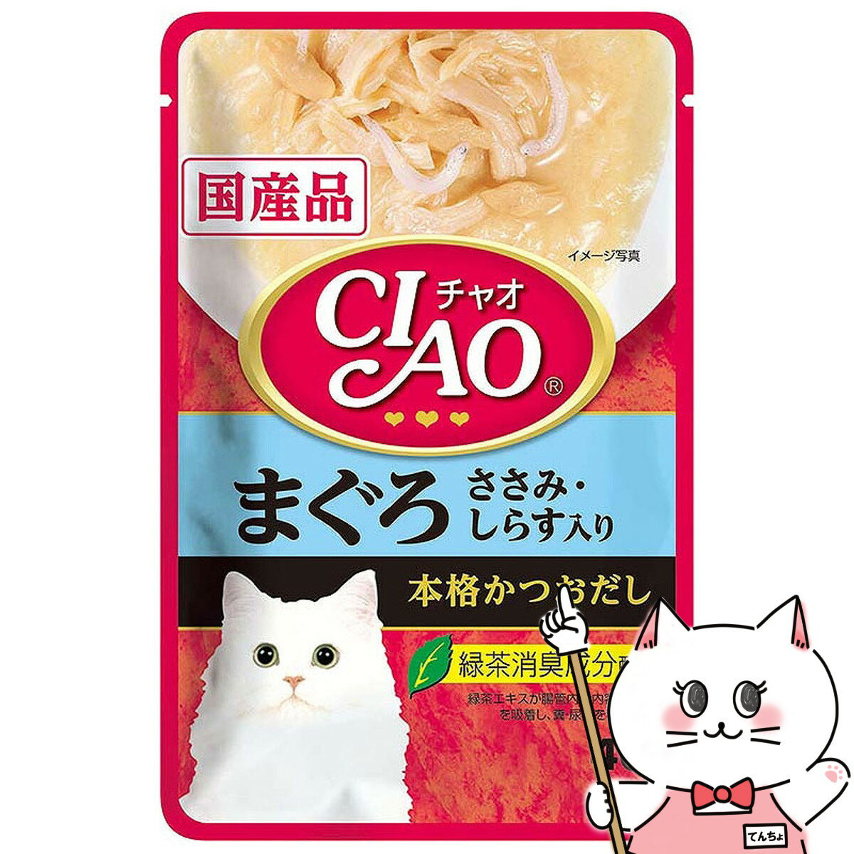 いなばペットフード CIAOパウチ まぐろ ささみ・しらす入り 40g IC-202【happiest】【SBT】(6036959)
