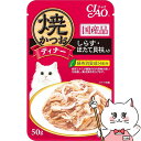 【300円オフクーポン残り僅か! 20代限定】いなばペットフード 焼かつおディナー しらす・ほたて貝柱入り 50g IC-233【happiest】【SBT】(...