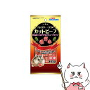 【お買い物マラソン】ドギーマンハヤシ ハムスター・リスのカットビーフ 60g【happiest】【SBT】(6037106)(4)