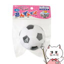 【お買い物マラソン】アース・ペット 一緒に遊んでトーイ サッカーボール【happiest】【SBT】 (6037219)