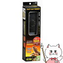 【最大400円OFFクーポン】ジェックス イージーグローサーモ【happiest】【宅配便送料無料】 (6037322)