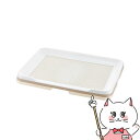 【お買い物マラソン】リッチェル お掃除簡単ステップトレー ワイド アイボリー【happiest】【120サイズ】【宅配便送料無料】※他商品との同梱不可 (603...
