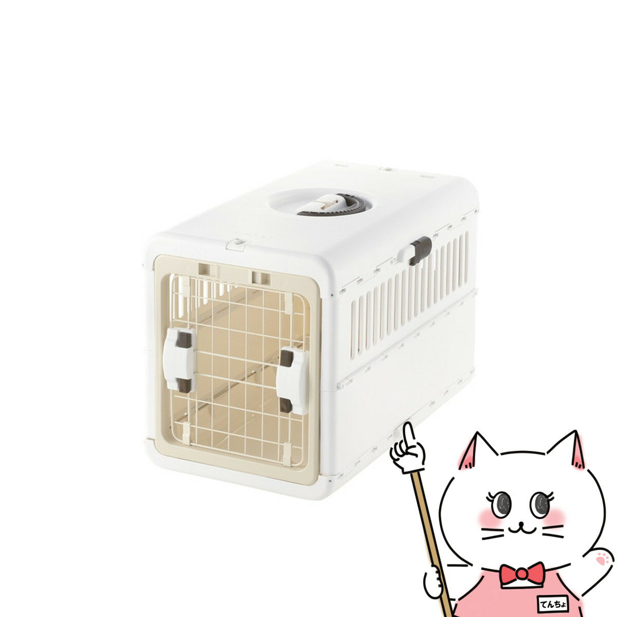 リッチェル キャンピングキャリー折りたたみ M アイボリー【happiest】【120サイズ】【宅配便送料無料..