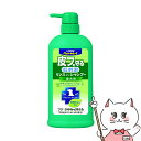 ライオン商事 ペットキレイ 皮フを守るリンスインシャンプー 愛犬用 ナチュラルハーブの香り ポンプ 550ml【happiest】【SBT】 (6038018)