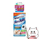 【最大400円OFFクーポン】ライオン商事 ペットの布製品専用 洗たく洗剤 400g【happiest】【SBT】 (6038032)