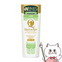 【お買い物マラソン】ライオン商事 Quick&Rich トリートメントインシャンプー 愛犬用 フォレストグリーン 200ml【happiest】【SBT】 (6...