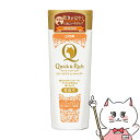 【お買い物マラソン】ライオン商事 Quick&Rich トリートメントインシャンプー 愛猫用 ノンフレグランス 200ml【happiest】【SBT】 (60...