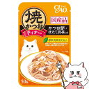 【300円オフクーポン残り僅か! 20代限定】CIAO 焼かつおディナー かつお節・ほたて貝柱入り 50g【happiest】【SBT】 (6039416)