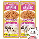 ・小食の愛犬がいつでもおいしく食べられる40gの小袋パック。真ん中で切り離せるようになっています。・オリゴ糖を加えお腹に配慮しました。メーカー/ブランド いなばペットフード 原材料 鶏肉、鶏レバー、でん粉、寒天、オリゴ糖、ミネラル類(Ca、Fe、Cu、Mn、Zn、I)、増粘多糖類、ビタミン類(A、D3、E、B6、葉酸、B12、コリン、ビオチン)、紅麹色素、緑茶エキス 保証成分 粗たん白質9.0％以上、粗脂肪2.0％以上、粗繊維0.2％以下、粗灰分2.0％以下、水分87.5％以下 エネルギー 約35kcal/袋 賞味期限 24ヶ月区分海外製(中華人民共和国)/ペット用品広告文責ピュアクリエイト株式会社TEL:048-529-7355