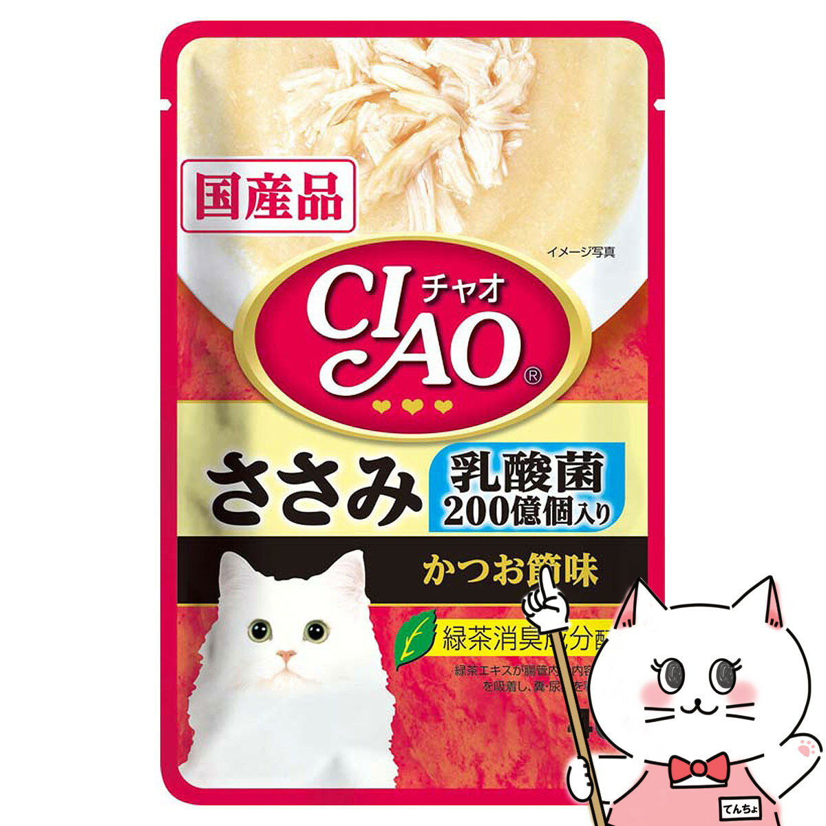 CIAOパウチ 乳酸菌入り ささみ かつ