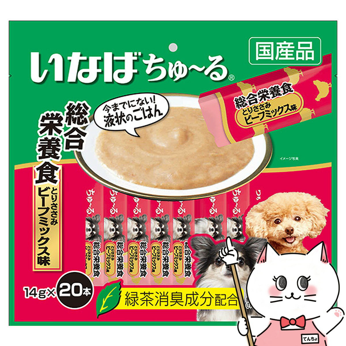 【お買い物マラソン】いなばちゅ〜る 総合栄養食 とりささみ ビーフミックス味 14g×20本【happiest】【SBT】 (6039546)のサムネイル