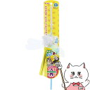 ペティオ CAT TOY 猫用じゃらし キラキラトンボ【happiest】【SBT】 (6039881)