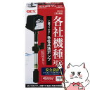 【お買い物マラソン最大47倍】ジェックス 上部フィルター各社共通ポンプ【happiest】【宅配便送料無料】(6040498)