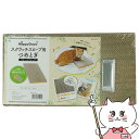 【20代限定!最大4000円OFFクーポン配布中】スクラッチスロープ用つめとぎ スモールウェーブ【happiest】【宅配便送料無料】 (6025088)