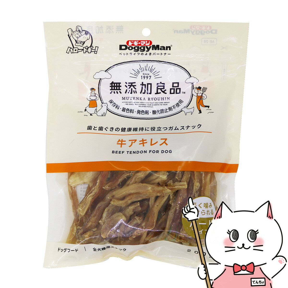 【最大400円OFFクーポン】ドギーマン 無添加良品 牛アキレス 200g【happiest】【SBT】(6025255)