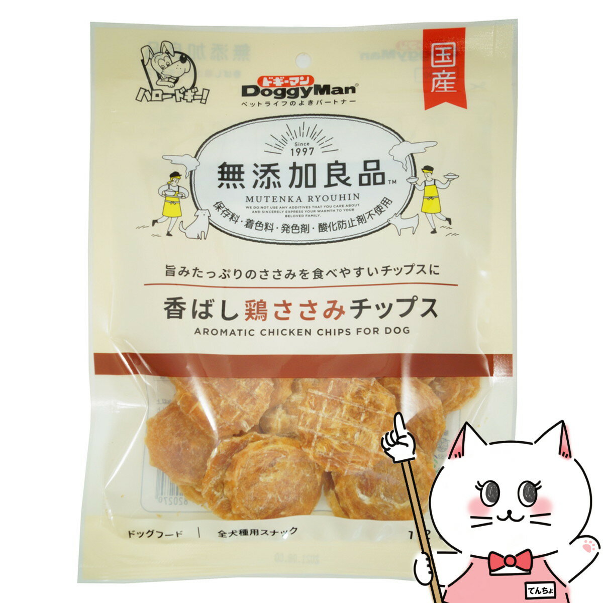 【お買い物マラソン】ドギーマン 無添加良品 香ばし鶏ささみチップス 120g【happiest】【SBT】(6025260)