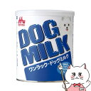 吟味された食品原材料のみで作られた幼犬(哺乳器・養育期の子犬)用の特殊調製粉乳(総合栄養食)です。成犬にもご利用いただけます。最新の最新の治験・技術により成分を犬の母乳に近づけています。産まれたばかりの幼犬をドッグミルクだけで哺育できます。乳糖を調整してあり、おなかに優しいミルクです。特殊加工技術により、溶解性に優れています。体の発育や健康のために大切な必須脂肪酸がバランスよく含まれています。特にドコサヘキサエン酸(DHA)を強化し、アラキドン酸(ARA)を含有しています。幼犬のおなかの中のビフィズス菌を増やすミルクオリゴ糖を配合しました。種々の生理機能のあるヌクレオチド(核酸)を配合・強化しました。メーカー/ブランド株式会社 森乳サンワールド商品名ワンラック ドッグミルク 50g原材料乳たんぱく質、動物性脂肪、脱脂粉乳、植物性油脂、卵?粉末、ミルクオリゴ糖、乾燥酵母、ph調整剤、乳化剤、L-アルギニン、L-シスチン、DHA、ビタミン類(A、D、E、B1、B2、パントテン酸、ナイアシン、B6、葉酸、カロテン、B12、C、コリン)、ミネラル類(Ca、P、K、Na、Cl、Mg、Fe、Cu、Mn、Zn、I、Se)、ヌクレオチド、香料(ミルククリーム)保証成分たんぱく質35.0％以上、脂質34.0％以上、粗繊維0.3％以下、灰分7.5％以下、水分5.0％以下エネルギー552kcal/100g賞味期限24ヶ月区分日本製/ペット用品広告文責ピュアクリエイト株式会社TEL:048-529-7355