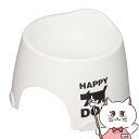 伊勢藤 小型犬専用フードボウル すべり止め付 ホワイト【happiest】【SBT】(6041288)