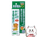 【300円オフクーポン残り僅か! 20代限定】トーラス あま噛みノン 100ml【happiest】【SBT】(6041575)