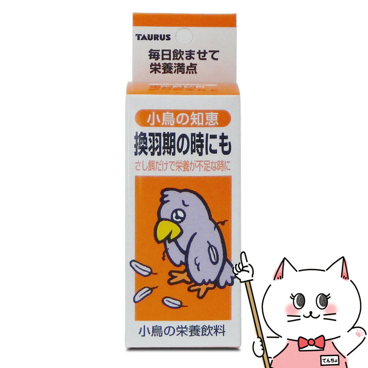 トーラス 小鳥の知恵 栄養飲料 30ml【happiest】【SBT】(6041590)