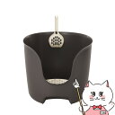 【お買い物マラソン】リッチェル ラプレ 壁高ネコトイレ ダークグレー【happiest】【160サイズ】【宅配便送料無料】※他商品との同梱不可 (6041603...
