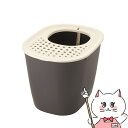 【お買い物マラソン】リッチェル ラプレ 砂取りネコトイレ ダークグレー【happiest】【160サイズ】【宅配便送料無料】※他商品との同梱不可 (604160...