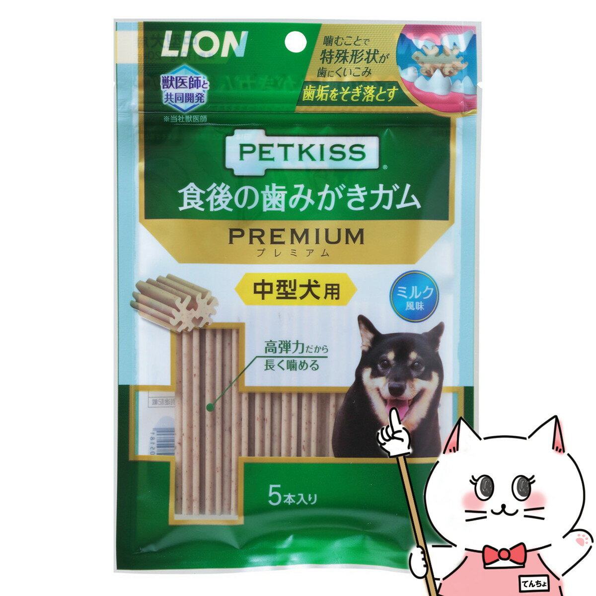 ライオン商事 PETKISS 食後の歯みがきガム プレミアム 中型犬用 5本【happiest】【SBT】(6041686)