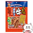 【20代限定!最大4000円OFFクーポン配布中】マルカン ゴン太のうま味牛 歯磨きつぶつぶとつぶつぶ軟骨入りジャーキー 緑黄色野菜入り 420g【happiest】【SBT】(6041855)(4)