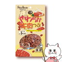 ペッツルート やわらか牛肉つぶ 80g【キャットフード/おやつ】【happiest】【SBT】 (6042151)