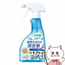 ライオン商事 シュシュット!植物生まれの消臭剤 無香料 400ml【消臭/脱臭用品】【happiest】【SBT】 (6042382)