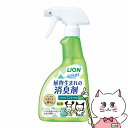 ライオン商事 シュシュット!植物生まれの消臭剤 ミントの香り 400ml【消臭/脱臭用品】【happiest】【SBT】 (6042384)