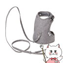 【最大400円OFFクーポン】ペティオ ラパンウォークハーネス M グレー【happiest】【SBT】(6042465)