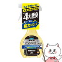 【お買い物マラソン】ペティオ ハッピークリーン 犬・猫ペット臭さ 消臭&除菌EX 300ml【happiest】【SBT】(6042478)(4)