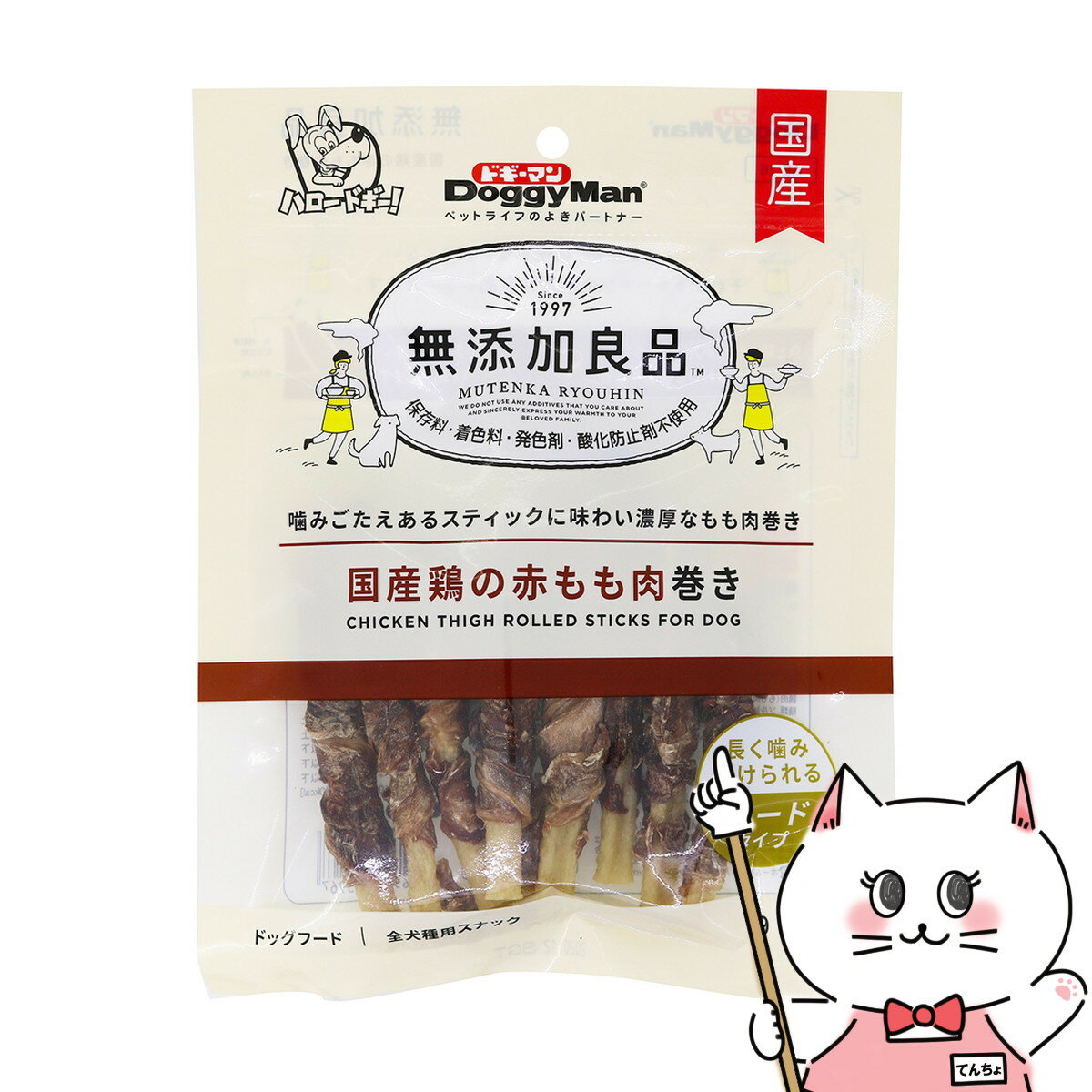 【最大400円OFFクーポン